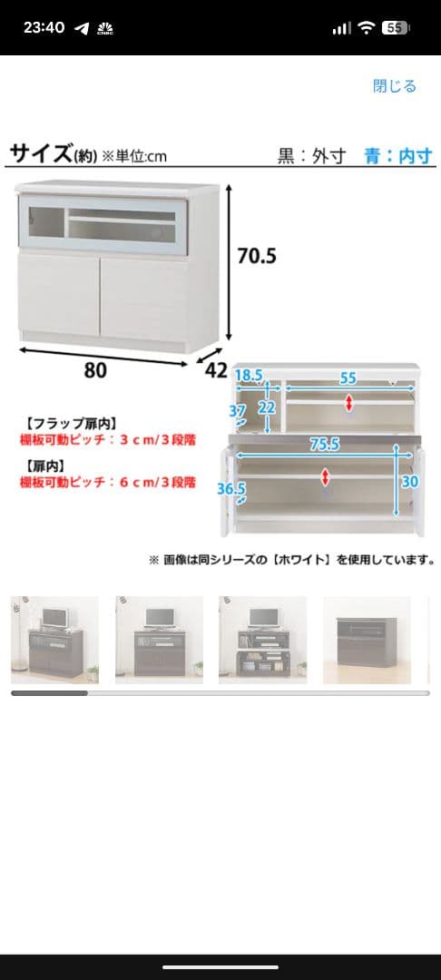 メルちゃん専用) ニトリ　AVキャビネットポスティア　美品　テレビ台