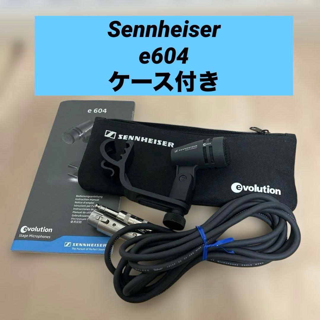 美品✨e604 Sennheiser e604 ケース付き
