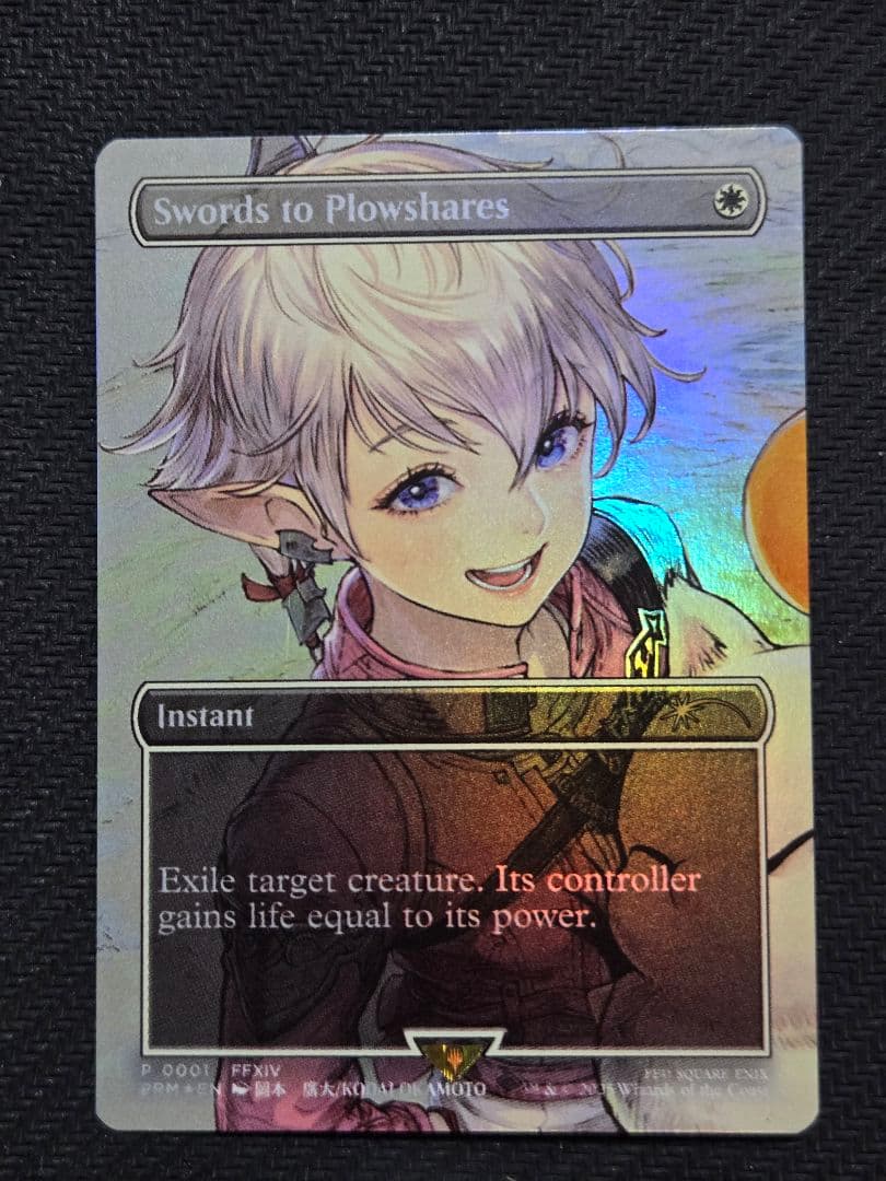 h*e様 英語版Foil ボーダーレス剣を鍬に/Swords to Plowsh