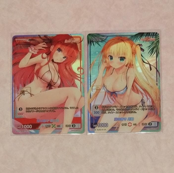 DIVINE CROSS アリアズ SEC ディヴァインクロス/ディバインクロス