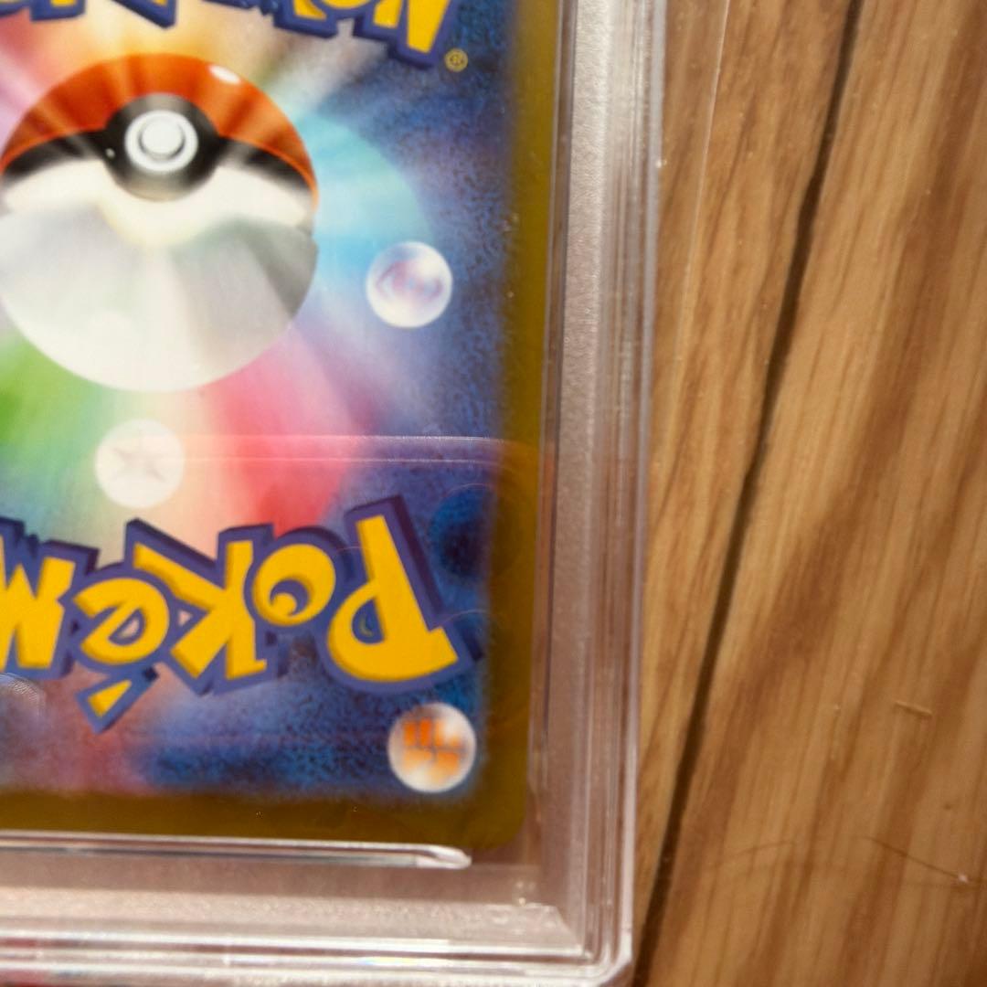 ポケモンカード Lillie's Determination #091