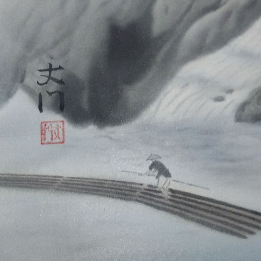 掛け軸　古市丈門 （ 淡彩山水）