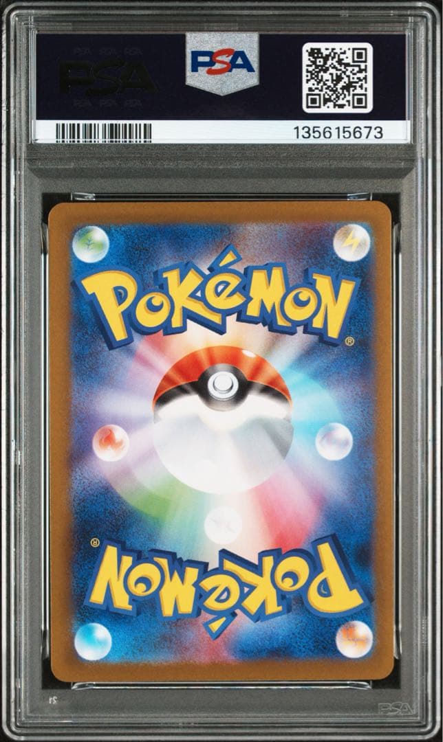 2025 POKEMON ヒロシマのピカチュウ PSA10