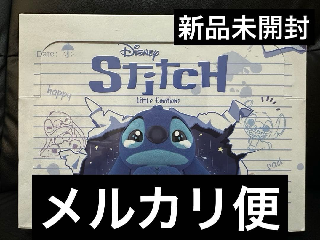 【未開封】ポップマートDISNEY Stitch Little Emotions