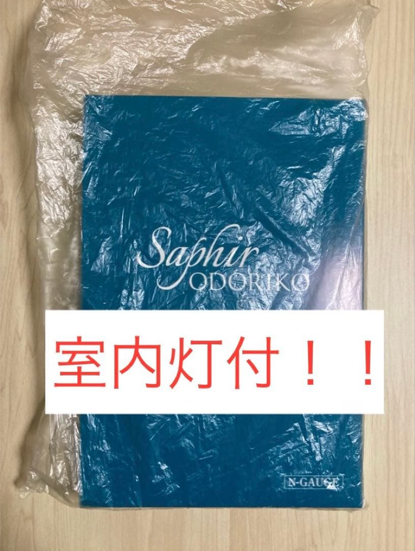 Nゲージ KATO E261系 サフィール踊り子