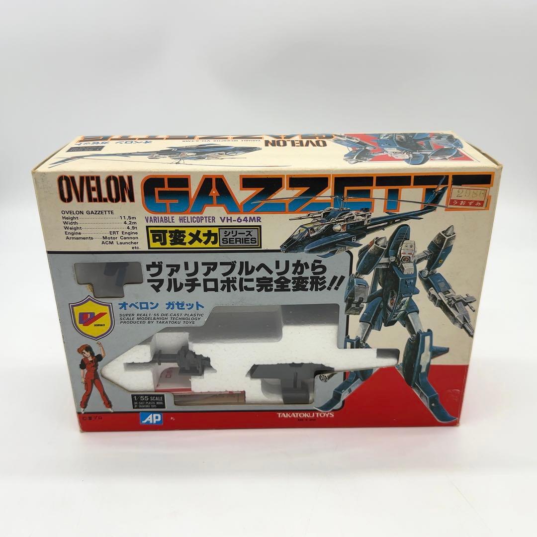 未使用 タカトクトイス 超時空世紀オーガス オベロン ガゼット VH-64MR