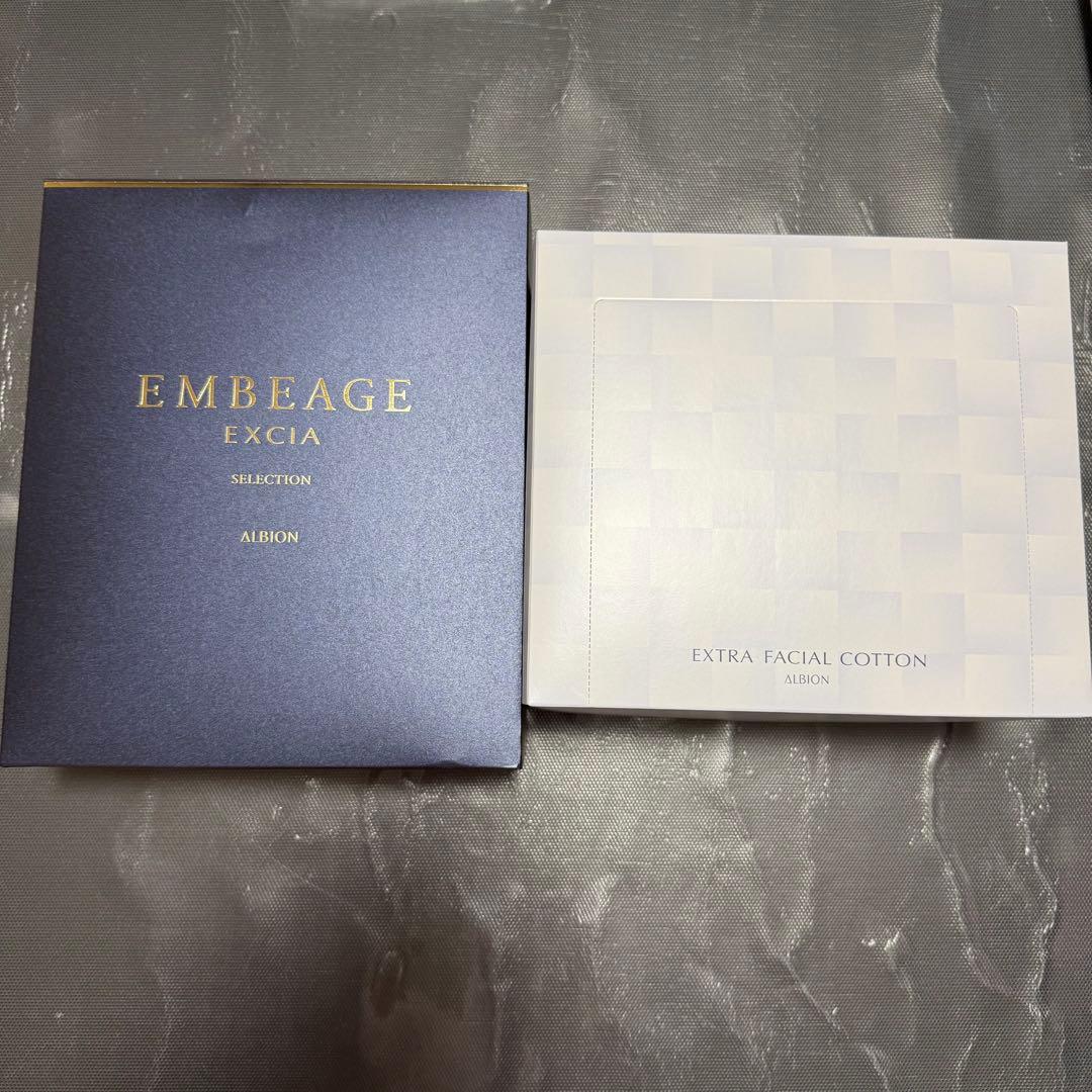 ALBION アンベアージュ　エクシア アンベアージュ　エクストラミルク200g