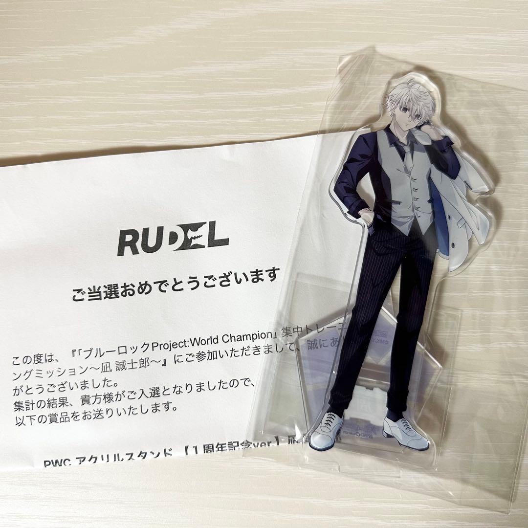 ブルーロックPWC 1周年記念Ver. 凪誠士郎 アクスタ