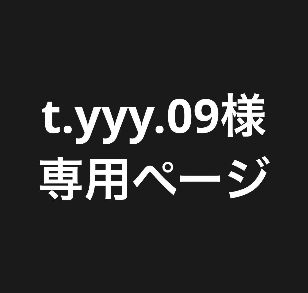 t.yyy09ページ