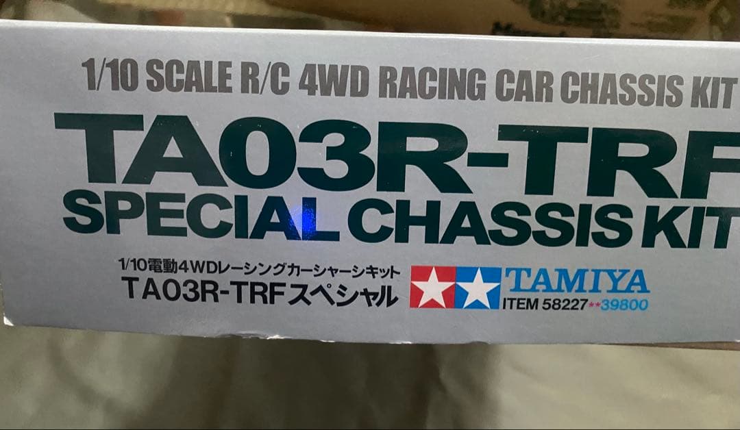 タミヤTA-03R-TRFスペシャル　ベンツCLK-GTRボディ 未使用品