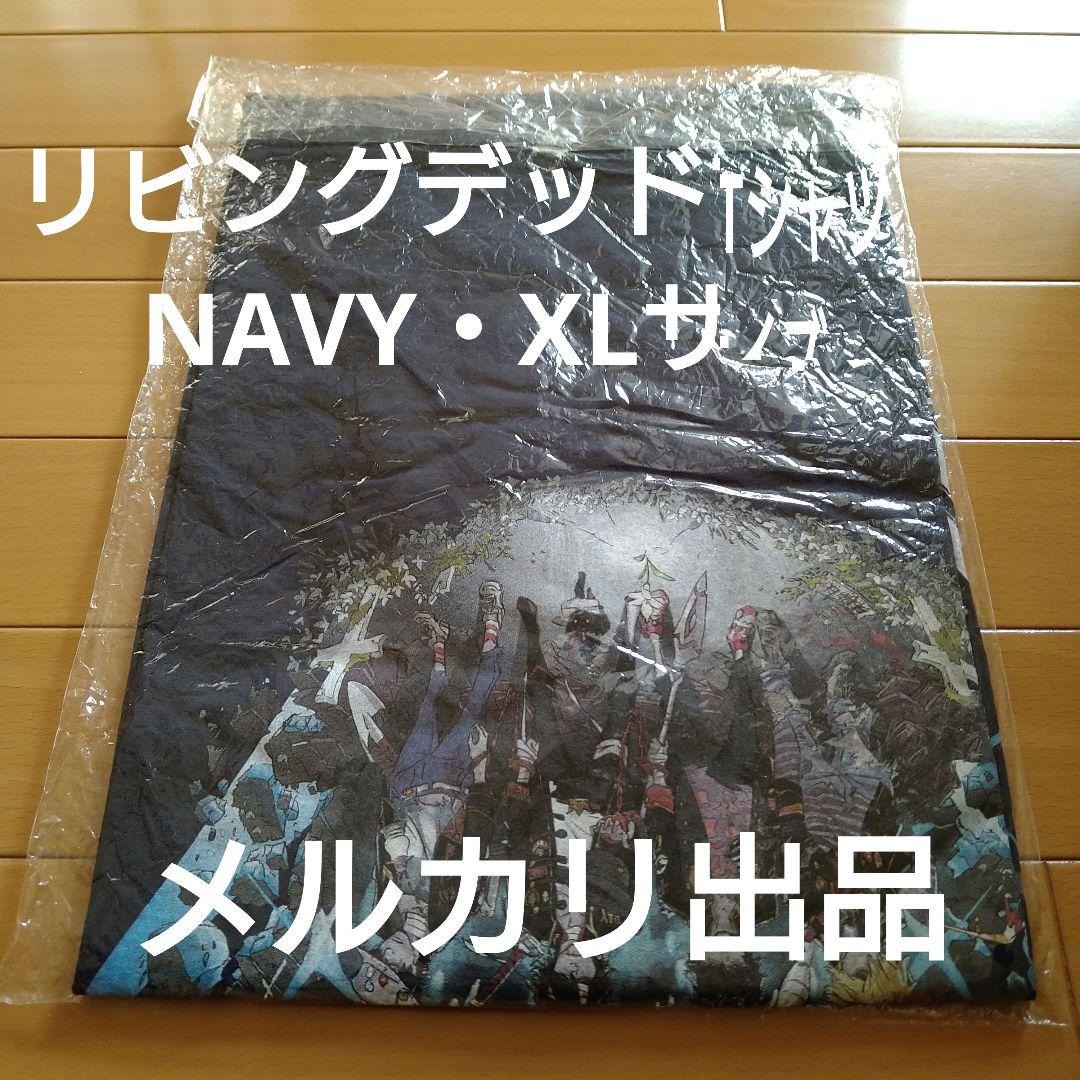 【新品未開封】リビングデッドT紺XL BUMPOFCHICKENバンプオブチキン