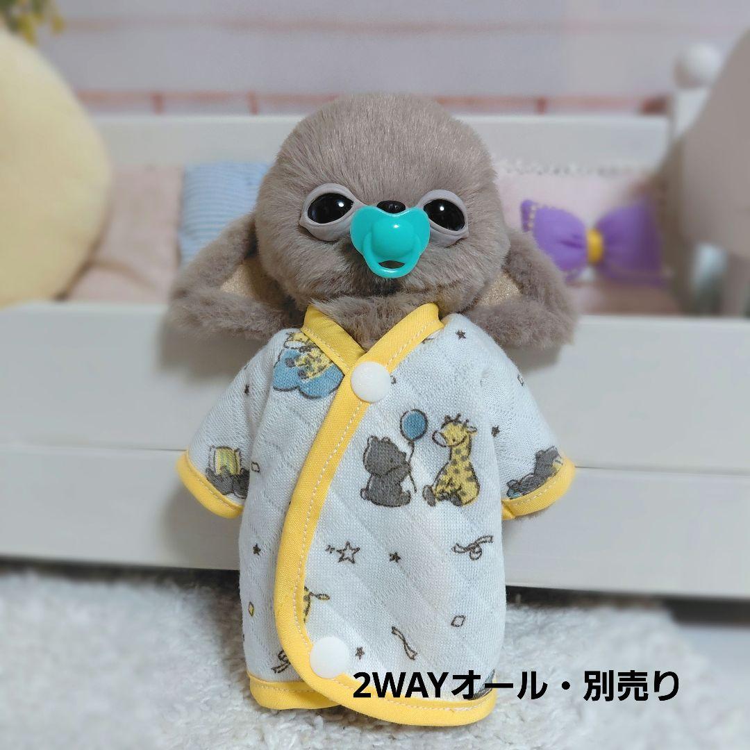 チワボボちゃん①　アートドール　ぬいぐるみ