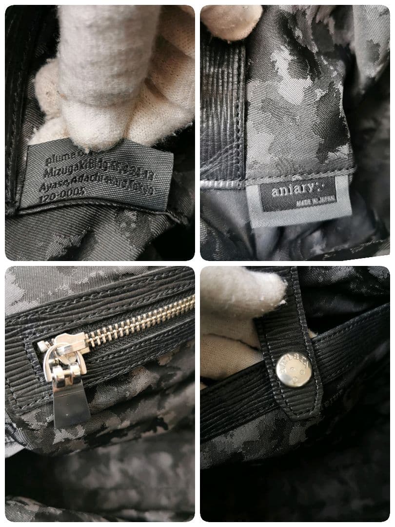 aniary アニアリ ウェーブレザー ビジネスバッグ ブリーフケース 黒