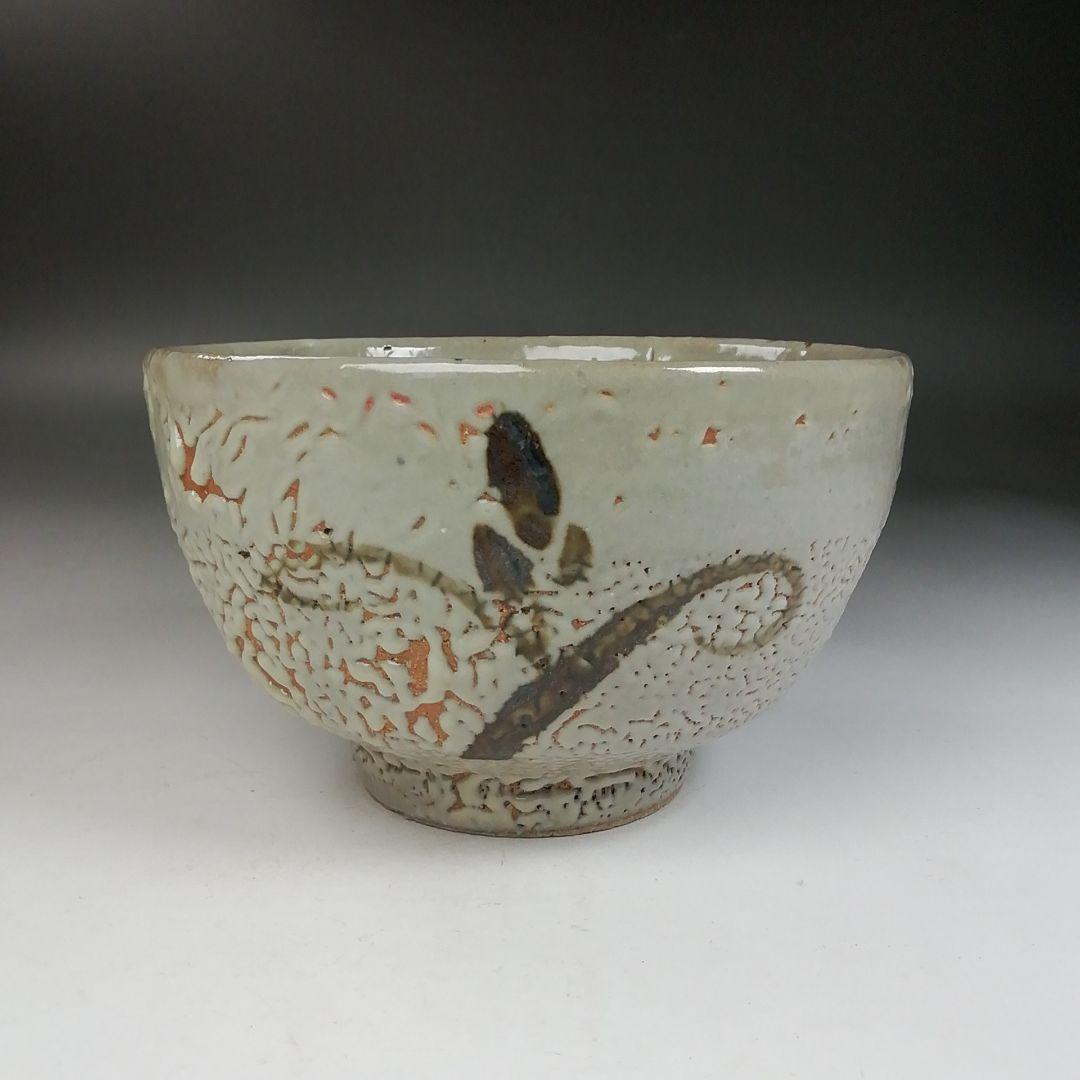 Ｗ１４２　茶碗　『肥前黒牟田焼』『鉄絵草花文』『丸田正美 造』　共箱　茶道具