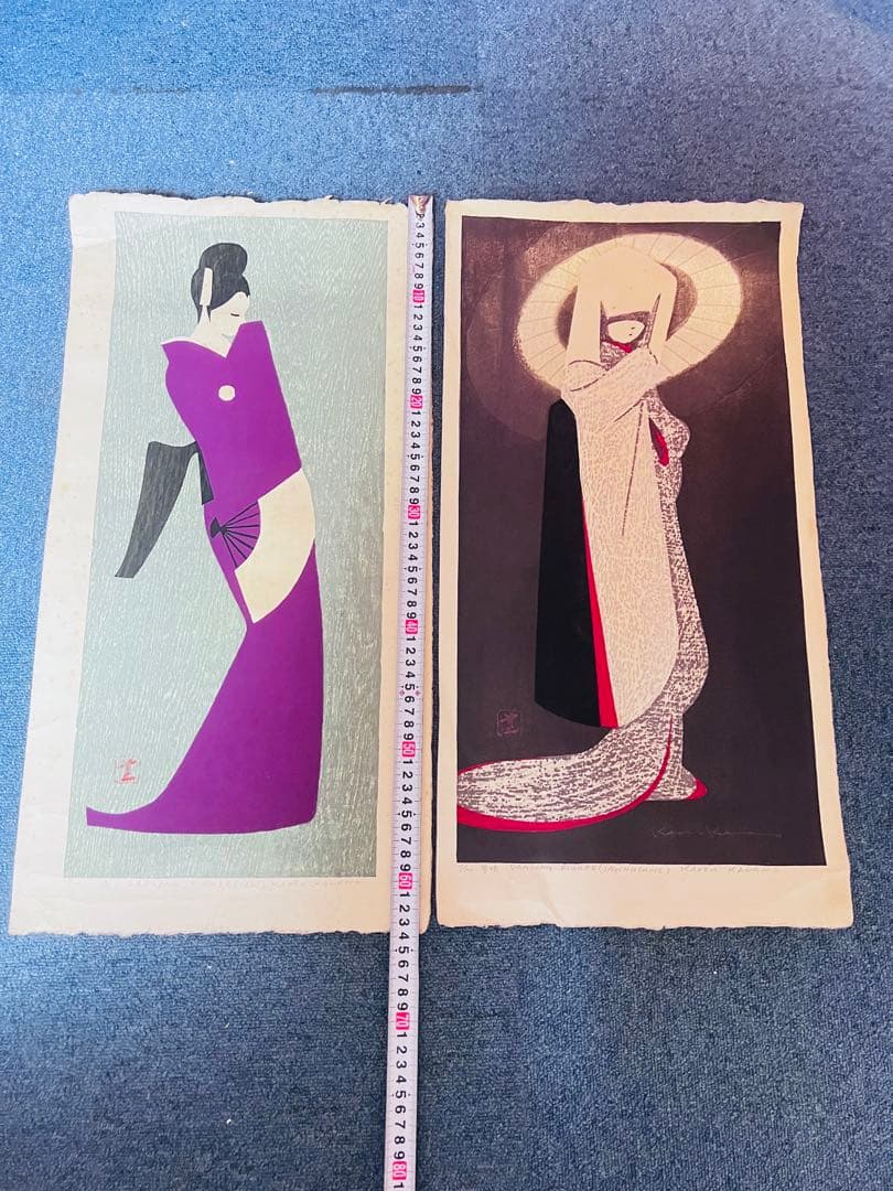 ヤ*ジ様 河野薫 の版画 木版画 2枚 日本人版画家 河5
