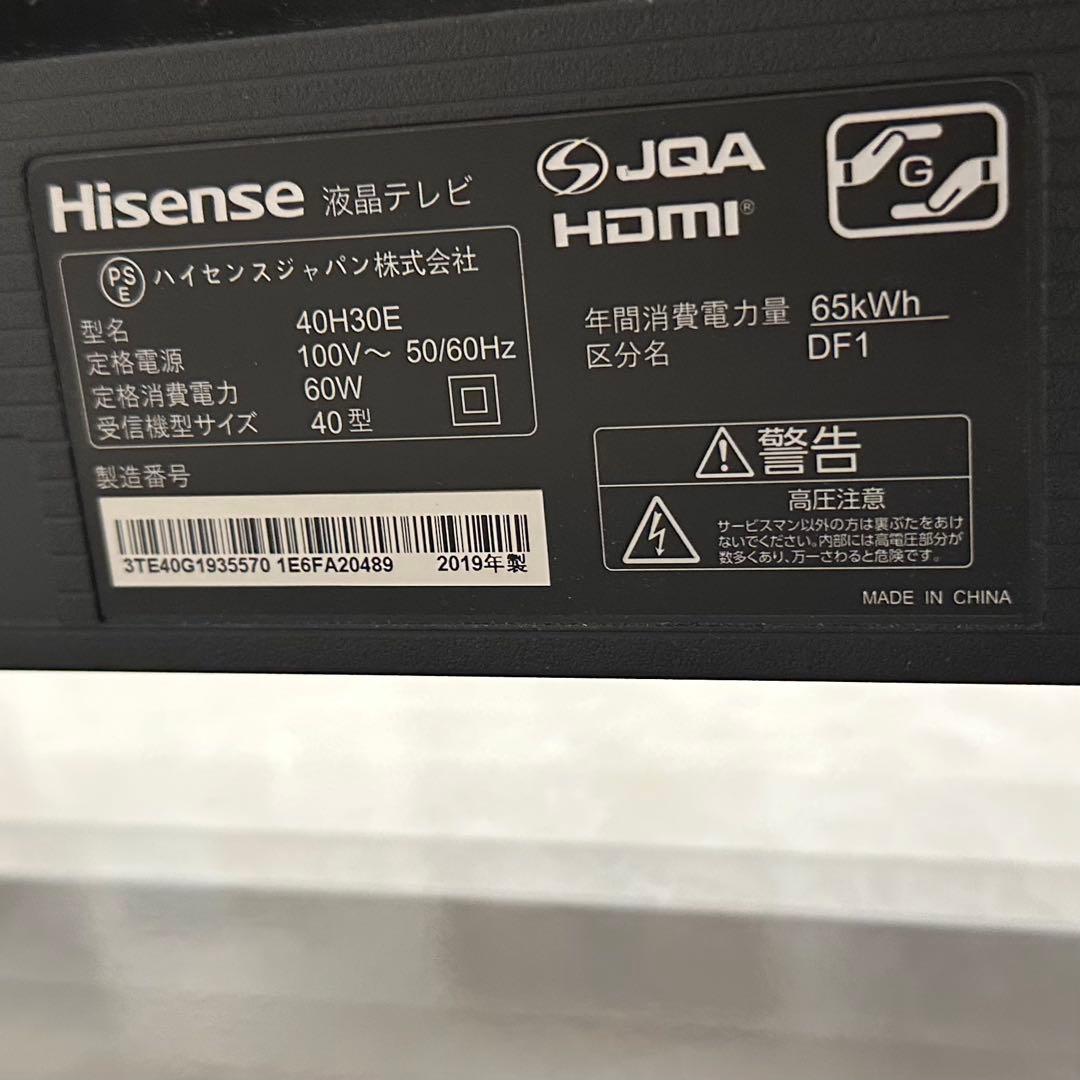 Hisense 液晶テレビ 40H30E [40V型 /フルハイビジョン]