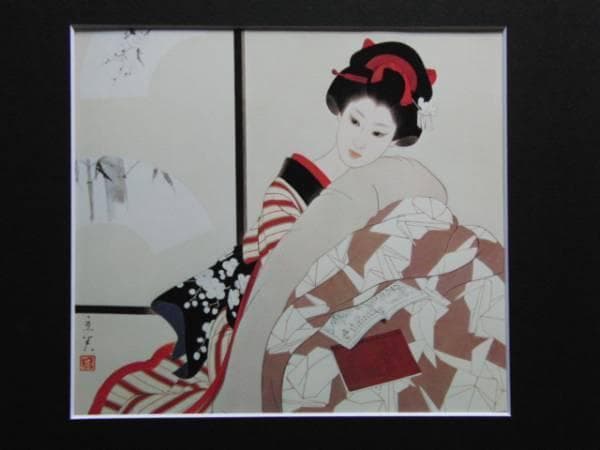 志村立美、冬―絵草紙、希少限定版、美品、大判、新品高級額付