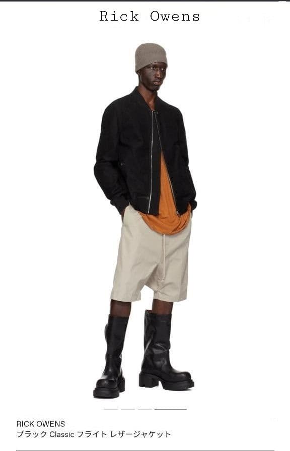 m*u様 稀少モデル　F/W 14　リック・オウエンス　カーフヌバック&カシミア