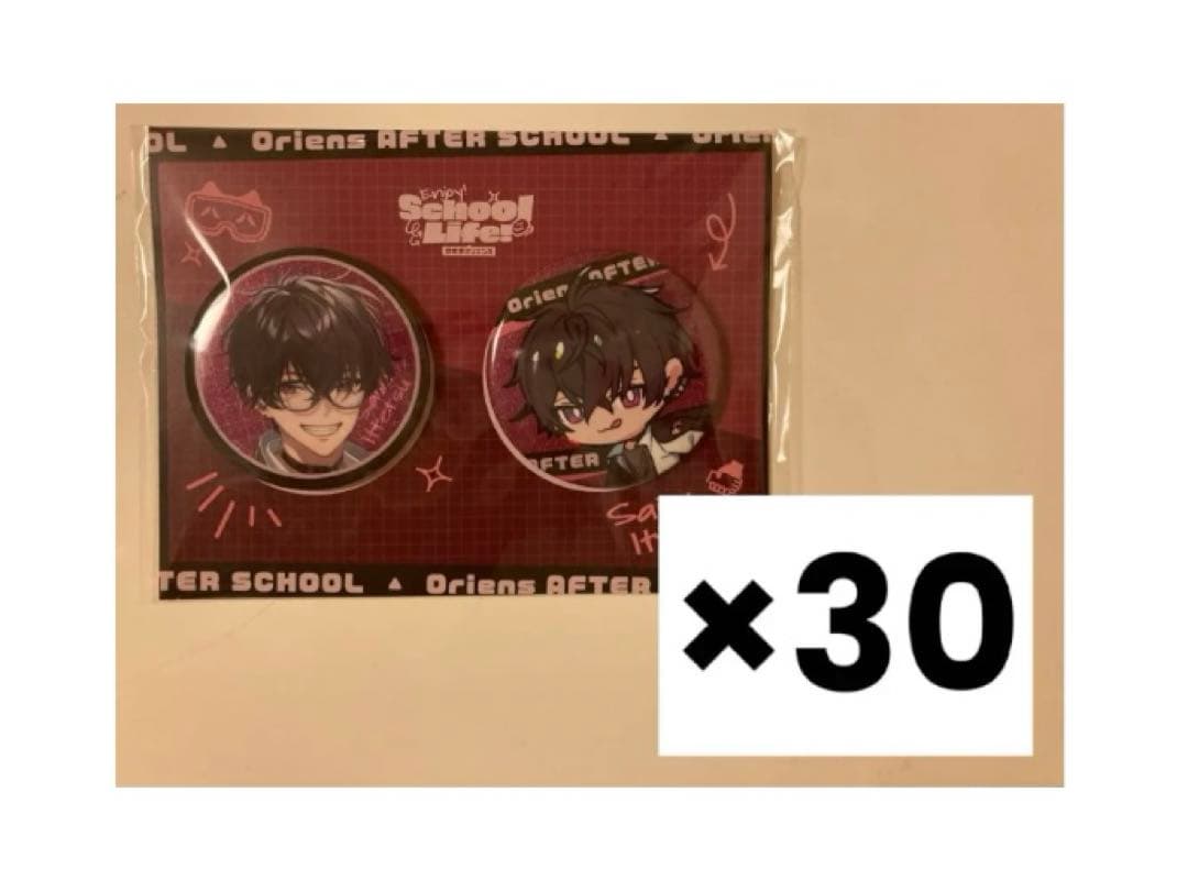 【 放課後オリエンス 】缶バッジセット 佐伯イッテツ