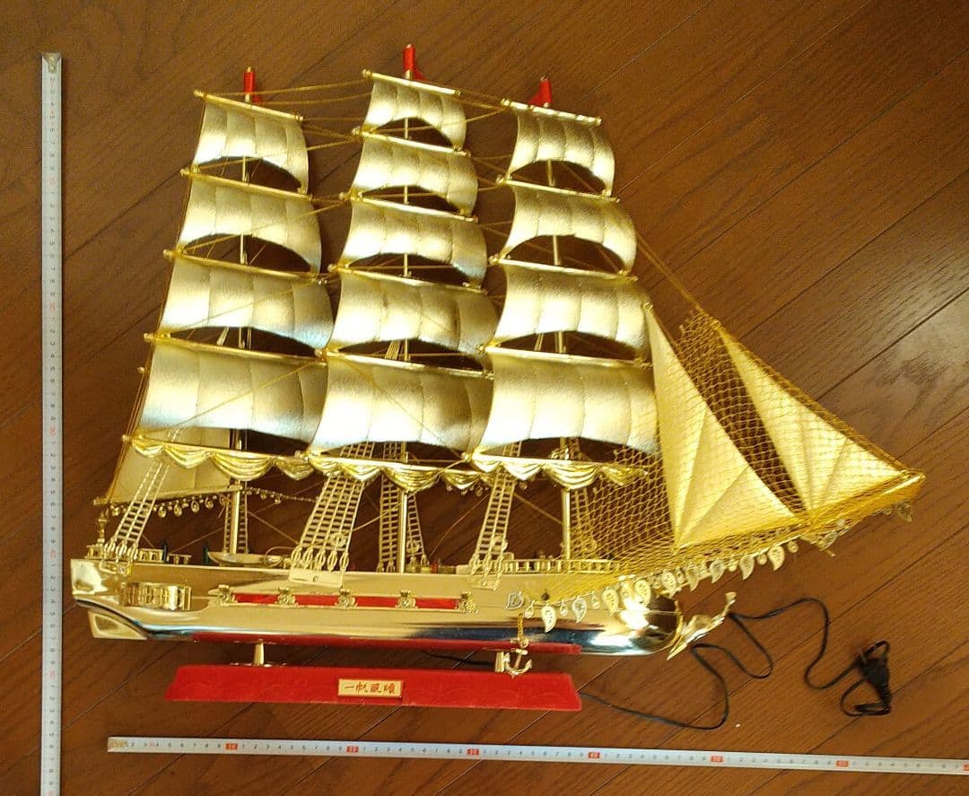 5%寄附◎ 光る黄金色 帆船