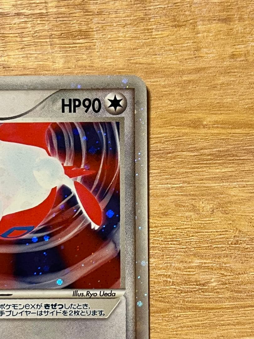 ラティアスex ギフトボックス 011/018