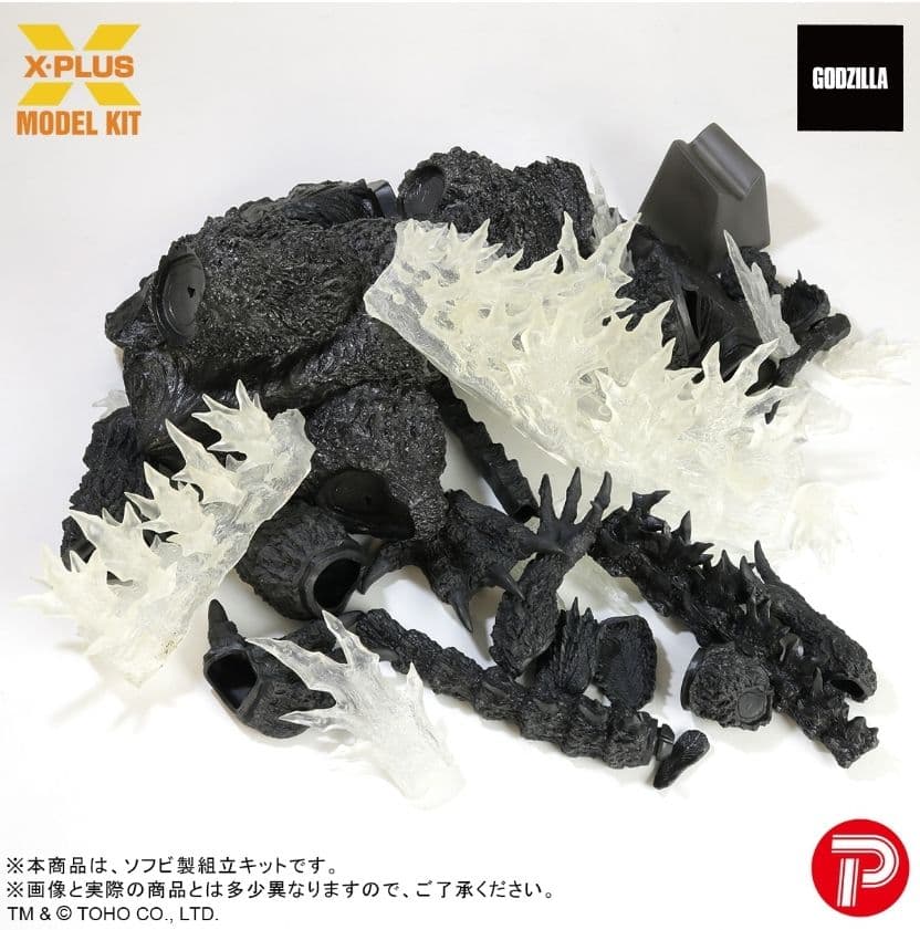 ギガンティックシリーズ ゴジラ 1999 ゴジラ2000 ソフビ組立キット