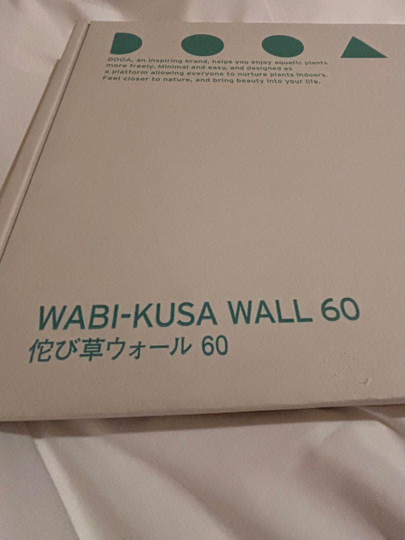 ADAアクアデザインアマノDOOAドゥーア　侘び草ウォール60