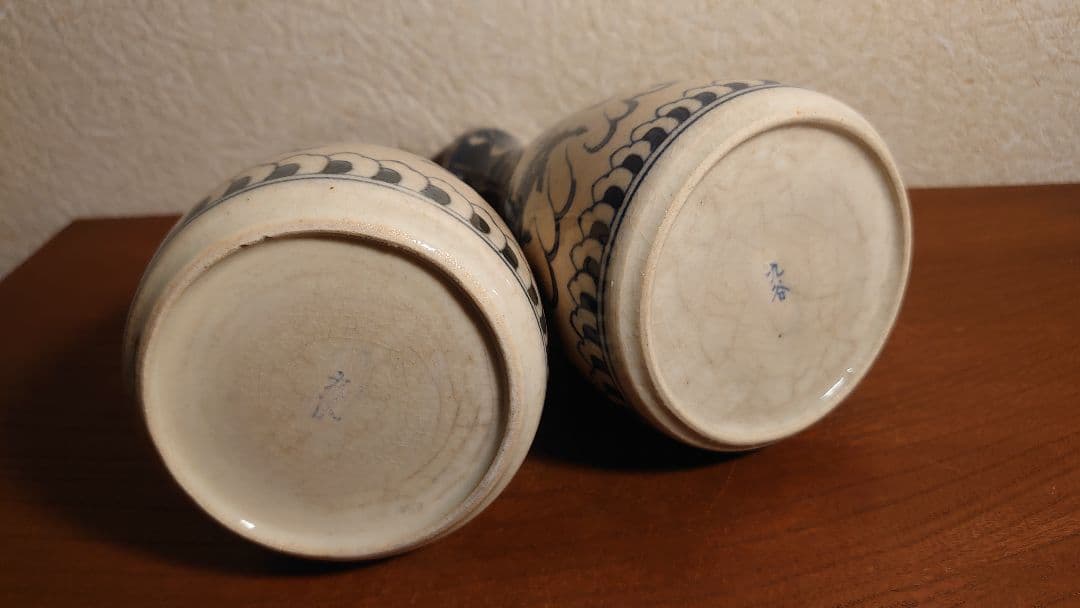 古九谷　九谷焼 若杉窯　李朝　染付　龍紋　古染付　アンティーク古九谷　2客