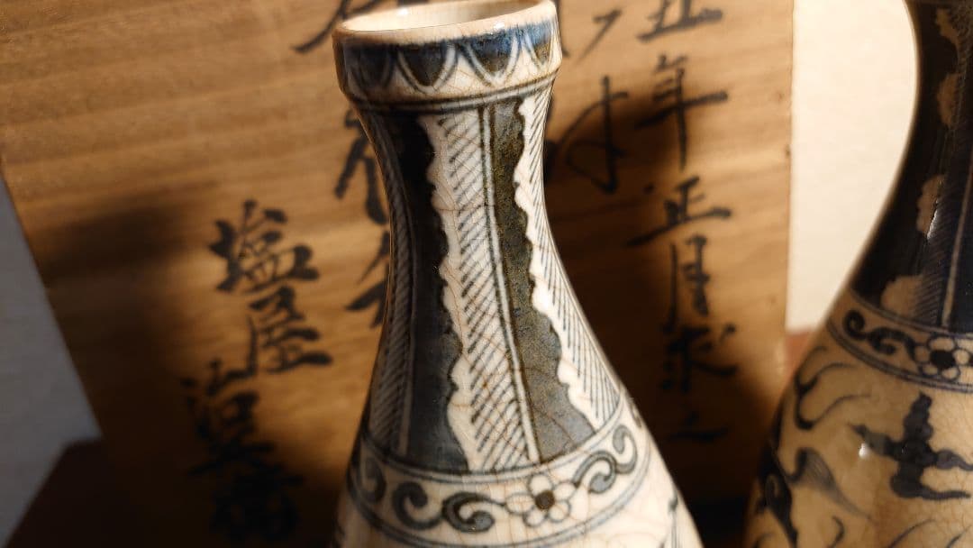 古九谷　九谷焼 若杉窯　李朝　染付　龍紋　古染付　アンティーク古九谷　2客