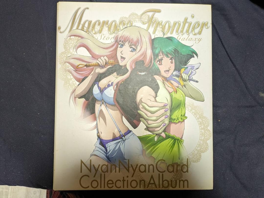 旧Lycee リセ　ひぐらしコレクション