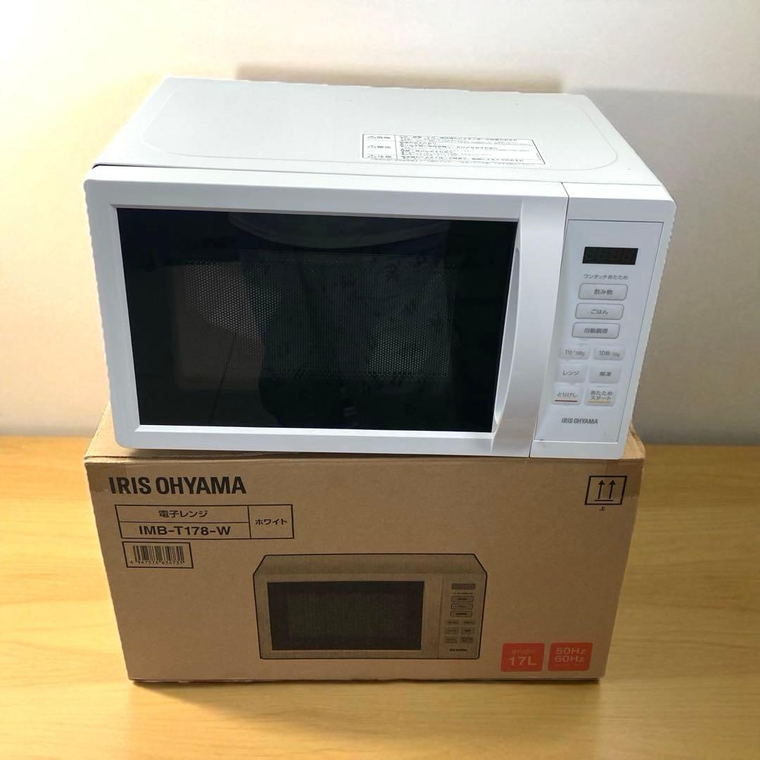 (新品未使用品) アイリスオーヤマの電子レンジIMB-T178-W24年製