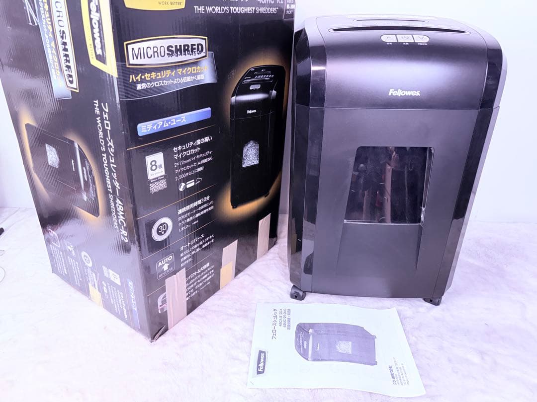 フェローズ シュレッダー 48MC-R2 マイクロカット 高セキュリティ