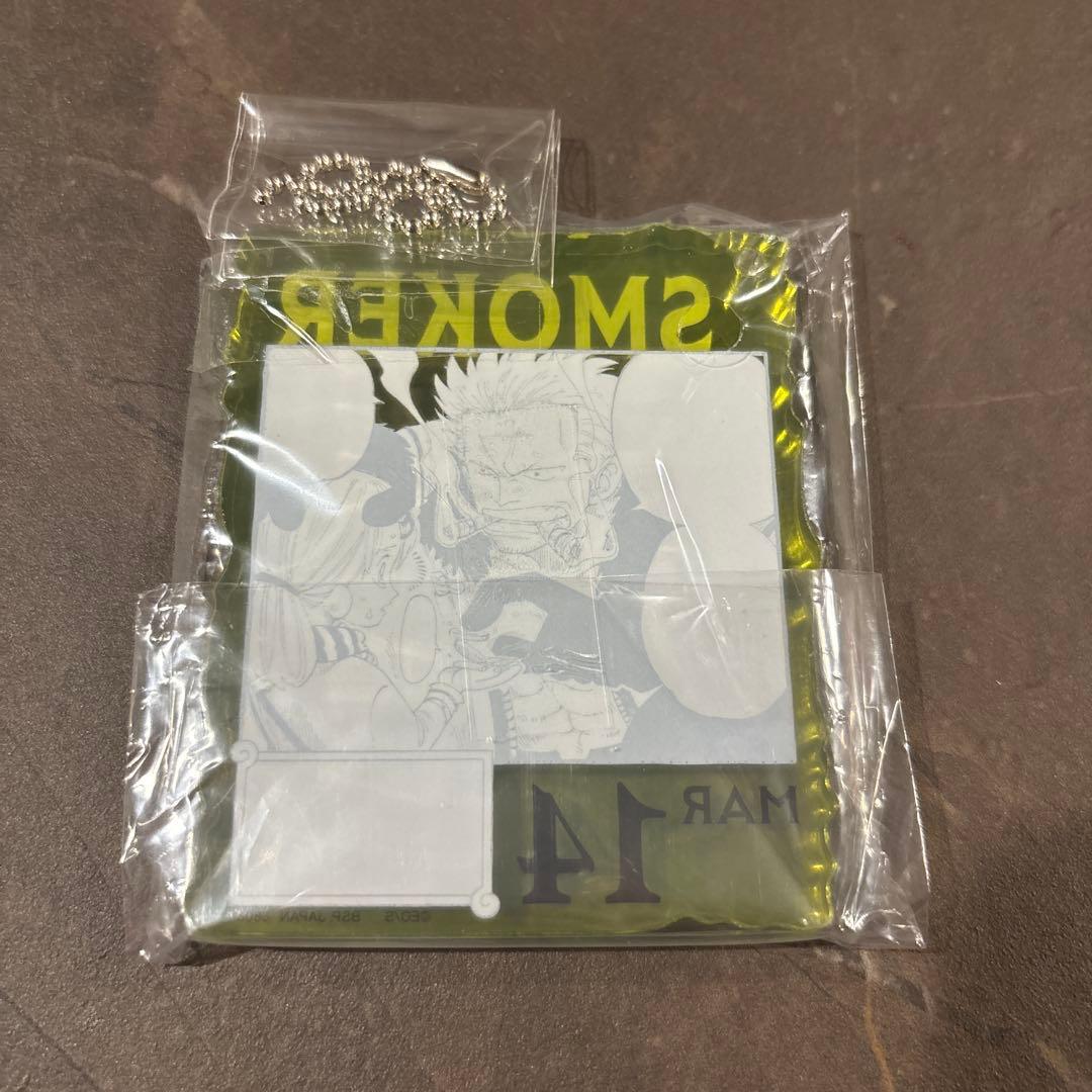 ワンピースベースショップ　一番くじ　スモーカー　アクリルブロックチャーム　最安値