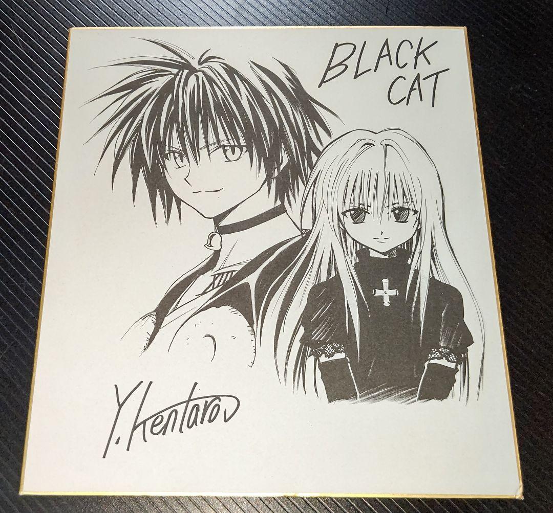 矢吹健太朗　直筆サイン入り複製色紙「BLACK CAT」ブラックキャット