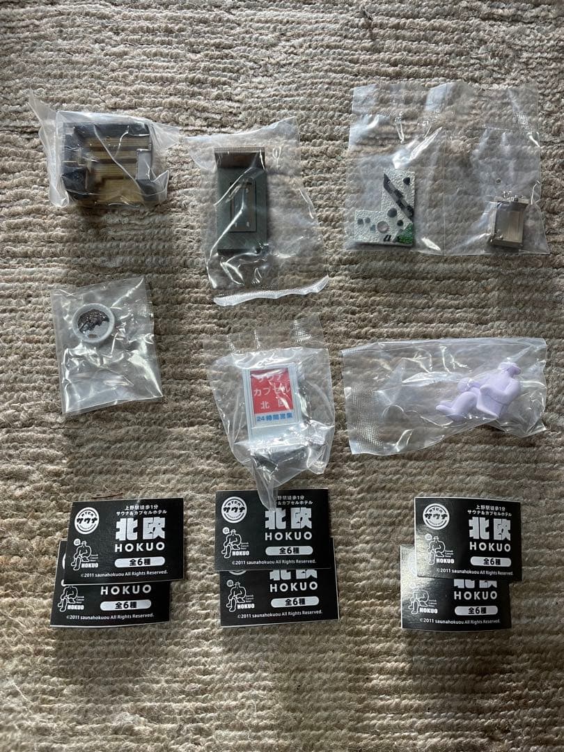 新品 サウナイキタイ サウナ&カプセルホテル 北欧　サウナ　ガチャ　コンプリート