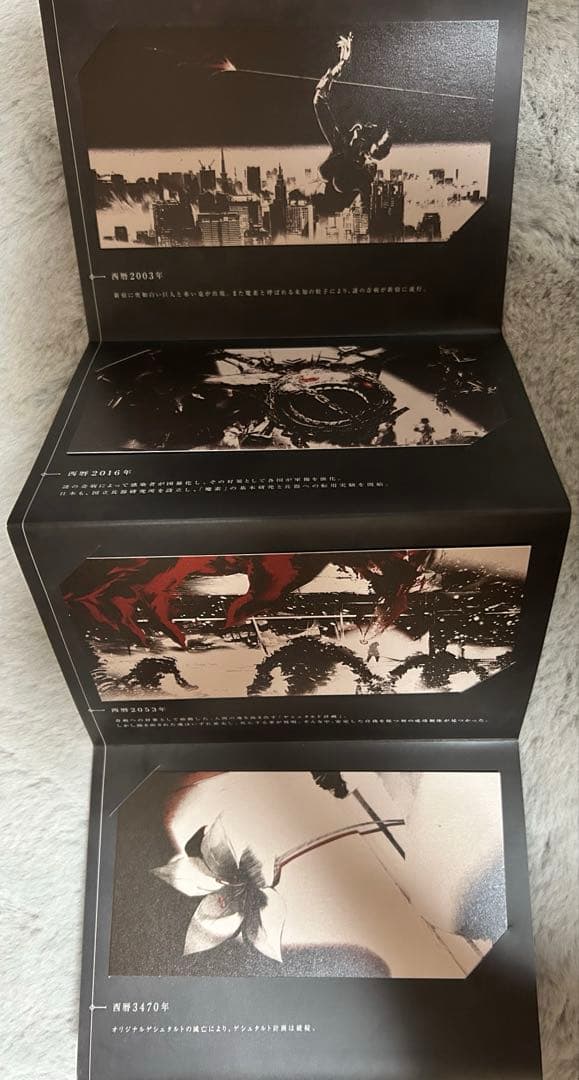 NieR Re [in] carnation NieR年表 ポストカード