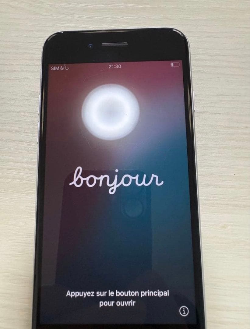 Apple iPhone SE 第2世代 ホワイト