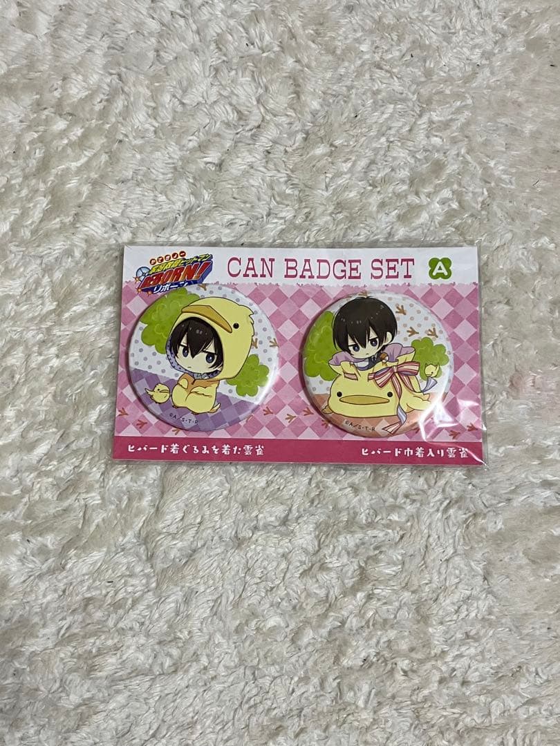 家庭教師ヒットマンREBORN　雲雀 缶バッジセット リボーン A B ヒバード