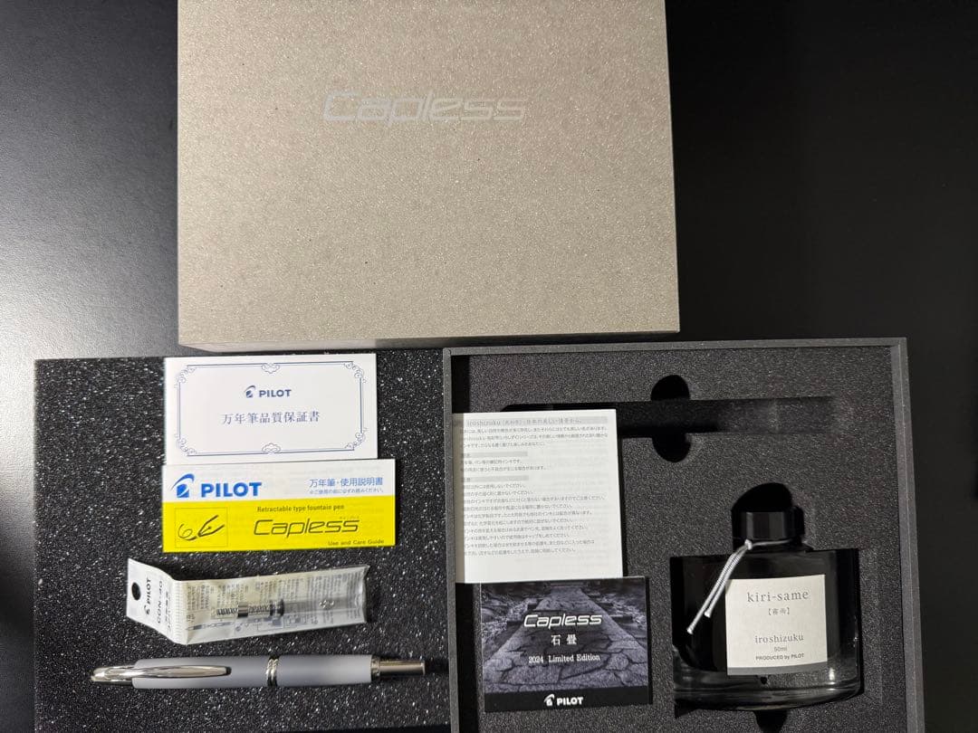 PILOT Capless 2024 Limited Edition 万年筆EF