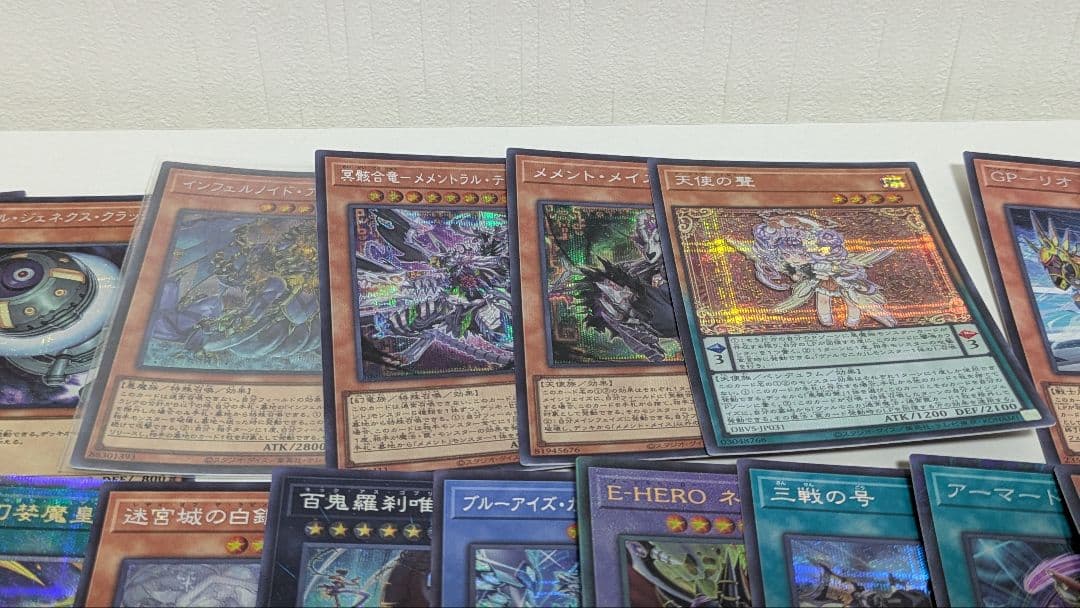 遊戯王　SR以上　まとめ売り　SR〜レリーフ
