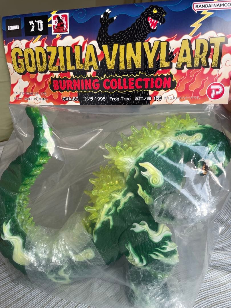 ソフビ　frog tree GVA ゴジラ　プレックス　浮世ノ絵（翠）　バンダイ