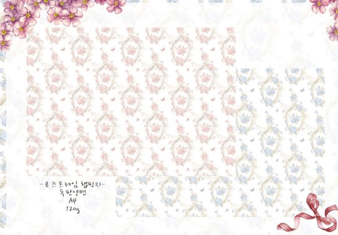 おすそ分け♡【su-yeon様】