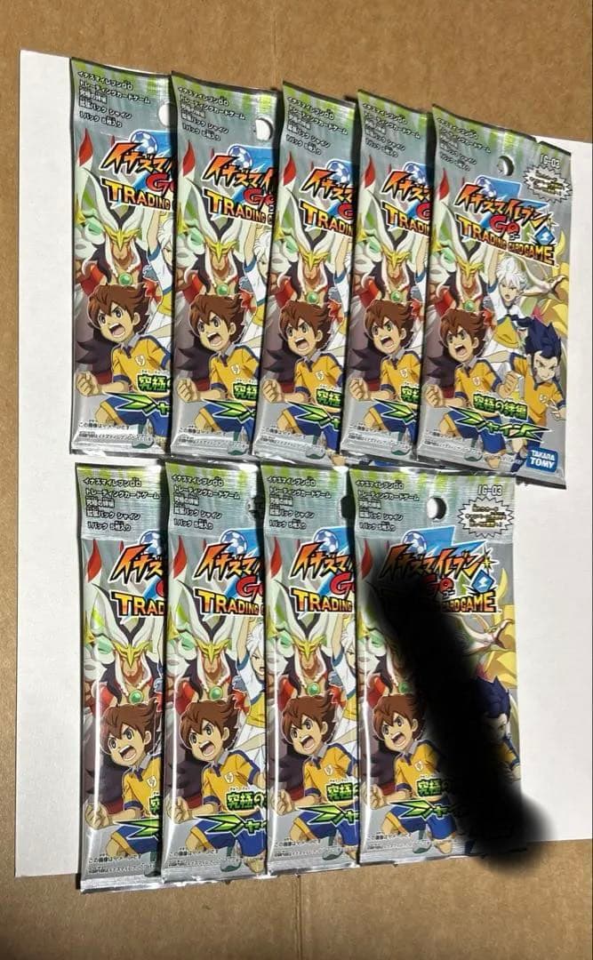 イナズマイレブンgo 究極の絆編 シャイン 未開封 8パック