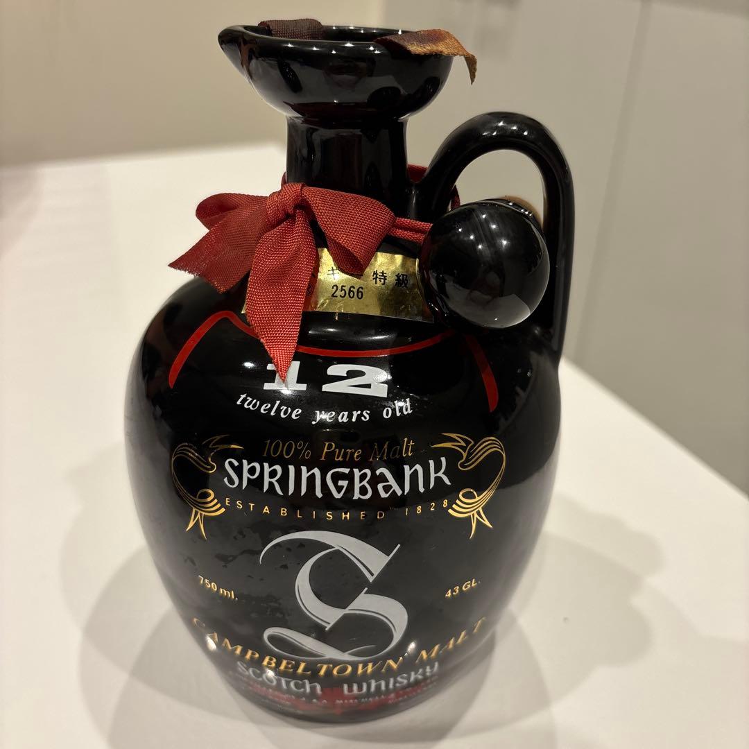 Yoku 　SPRINGBANK OTARU エクセレンス3本セット