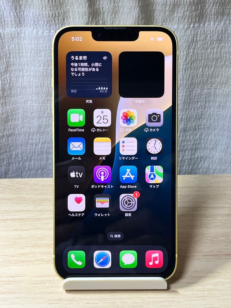♫レアカラー 超美品 Apple iPhone 14 イエロー SIMフリー
