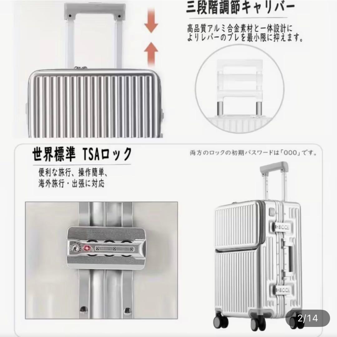 前開き スーツケース 機内持ち込み キャリーケース ストッパー付 アルミフレーム