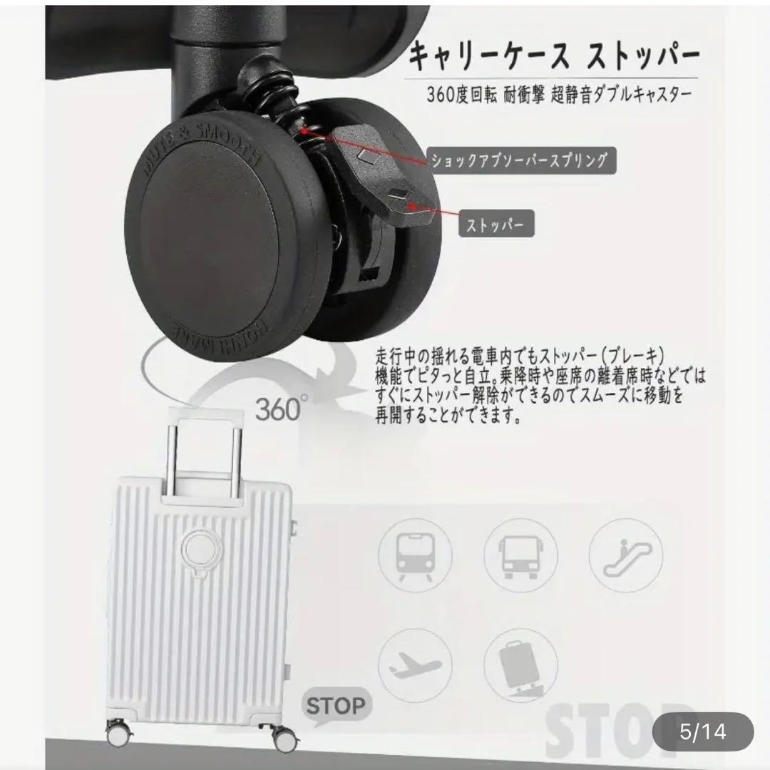 前開き スーツケース 機内持ち込み キャリーケース ストッパー付 アルミフレーム