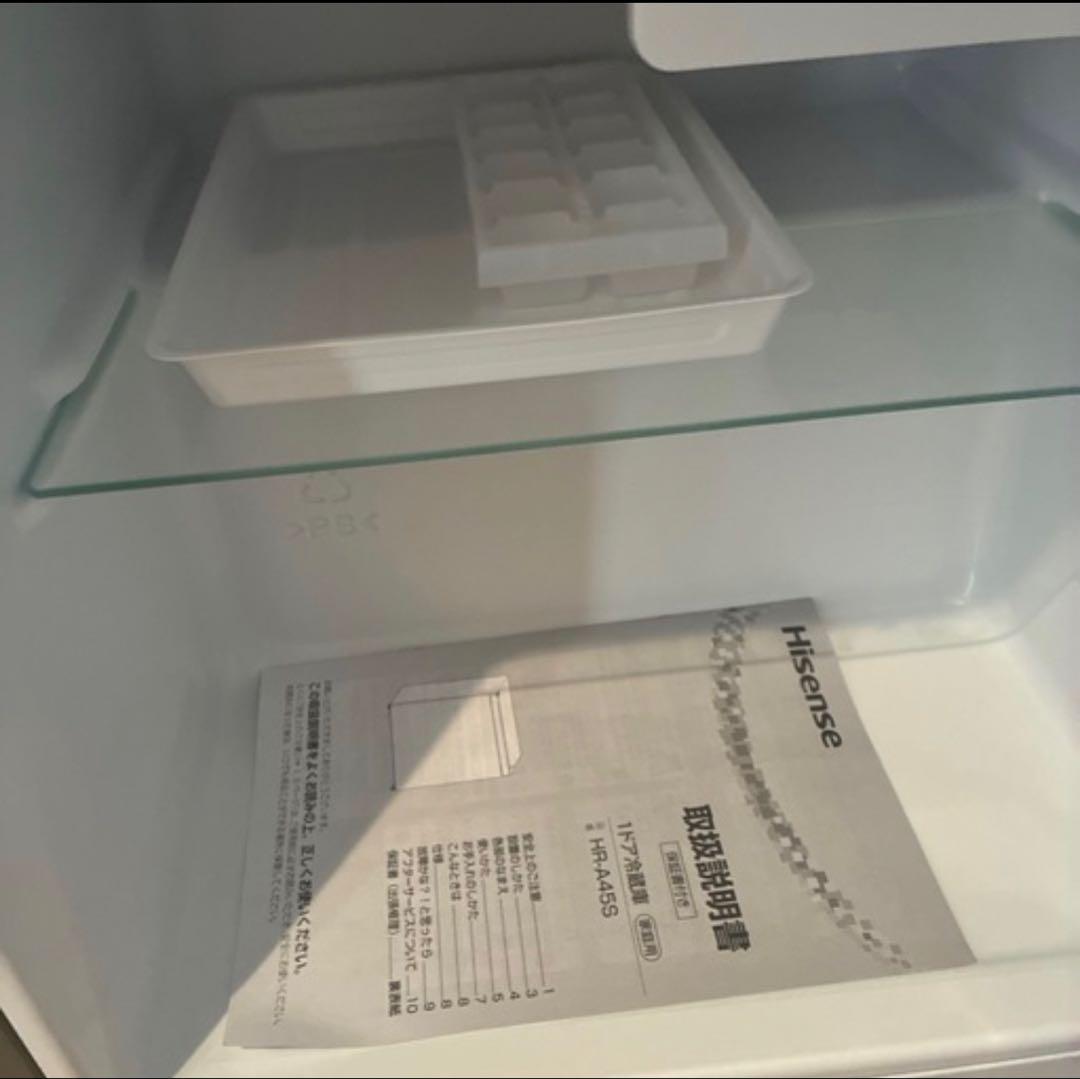 ハイセンス 小型 冷蔵庫 幅44.5cm 45L HR-A45S シルバー