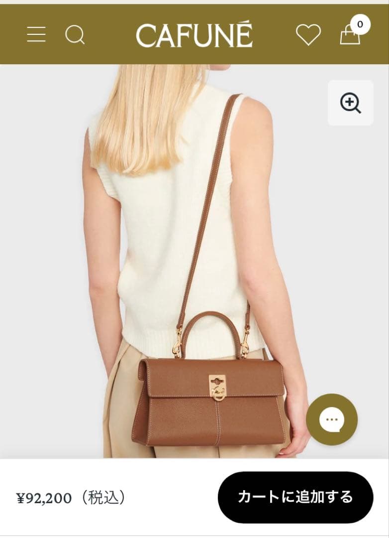 J*︎様 ❤️美品❤️cafune MEDIUM STANCE PECAN ショ