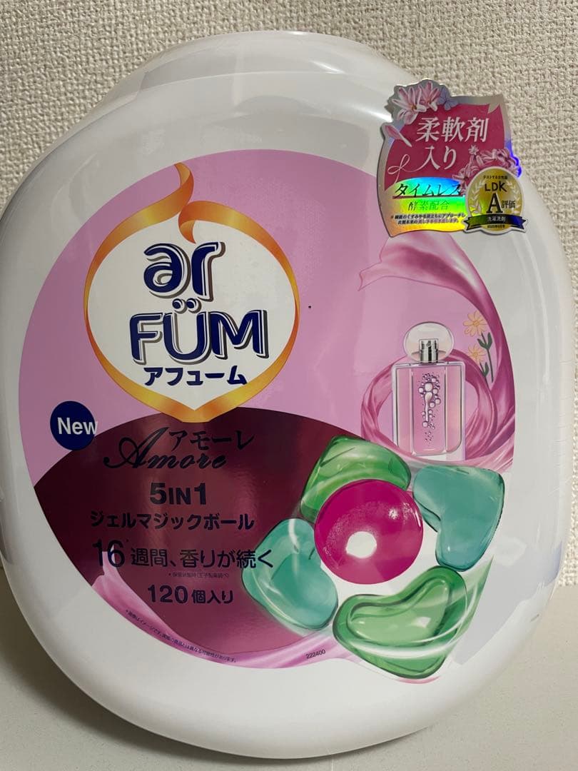アフュームアモーレジェルマジックボール洗濯洗剤 120個入り× 4個